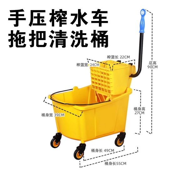 黄石手压榨水车 拖把清洗桶