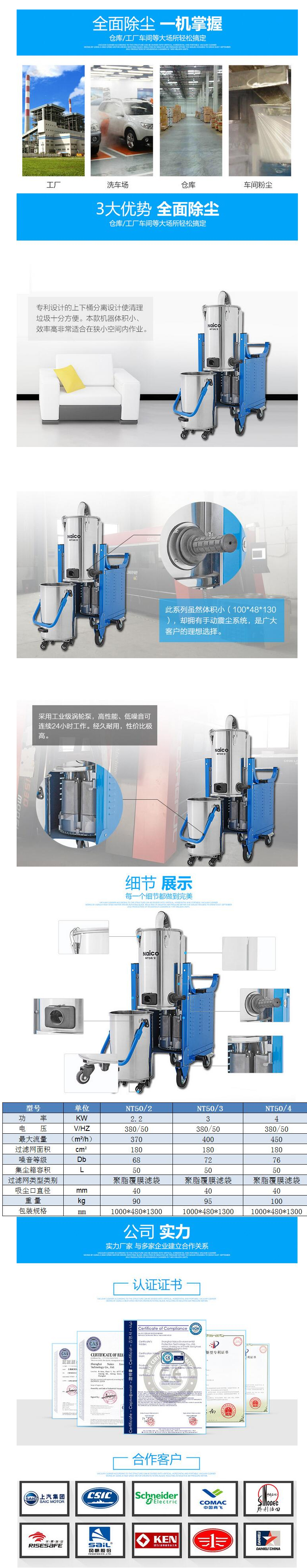 小型工业吸尘器