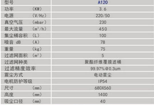 电子振尘吸尘器