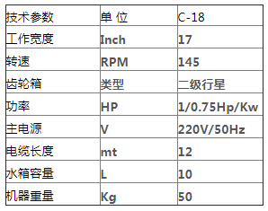 哈尔滨地毯清洗机